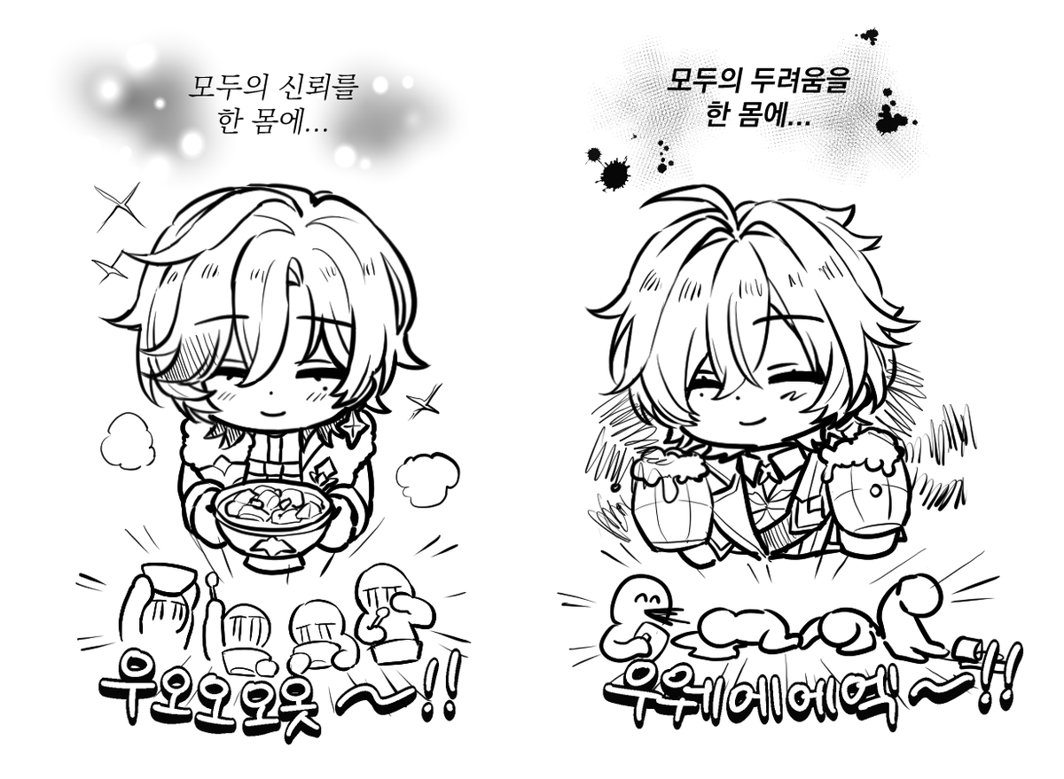 ch1kach2ka's tweet photo. 얼굴은 닮아가지고 성격은 천지차이인 캡틴들 정말 웃기다 https://t.co/5Sw4Oo1Vvm