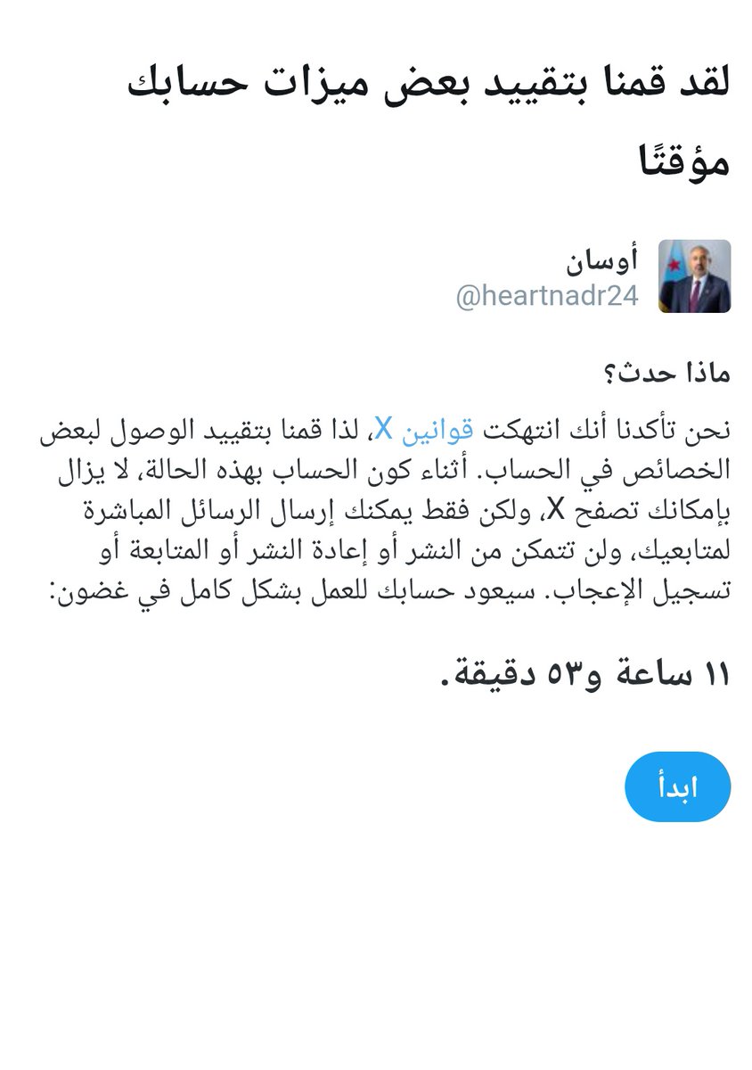awsabdulall24's tweet photo. لا حول بس 🥹

بغونا ناخذ عفشنا ونعزل من المنصه😂 https://t.co/pmdQ1Wo6Kd