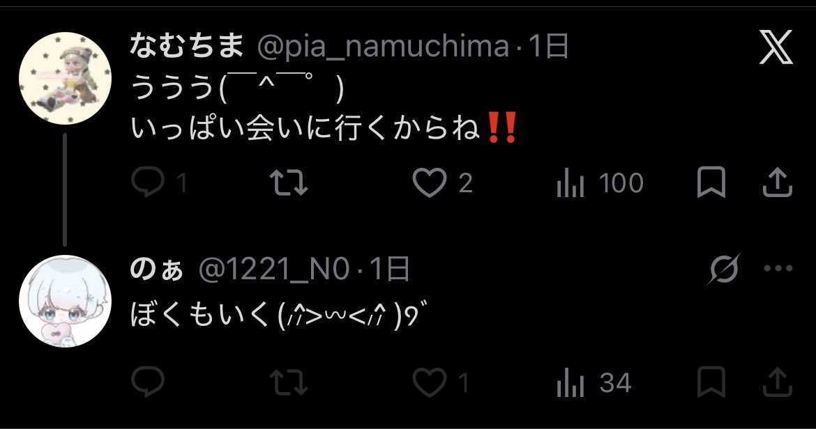 Deathnote_pubgm's tweet photo. 草 https://t.co/q6sweI2fpx