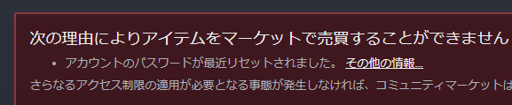 _ayius's tweet photo. steamも乗っ取り対策で一応変えるか～って変えたらこれ https://t.co/tVTPfeGpDo