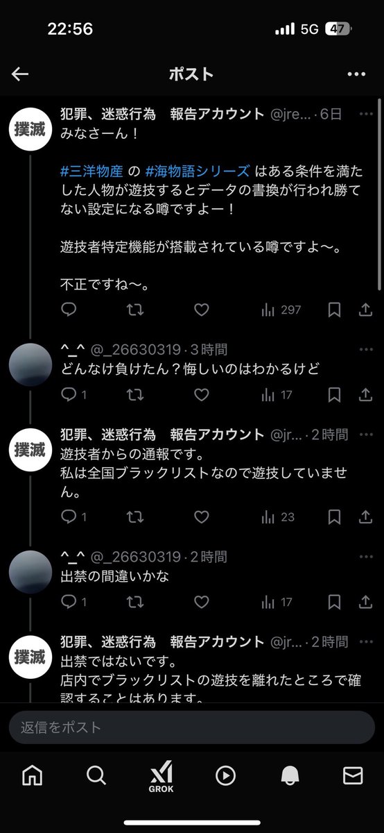 _26630319's tweet photo. @jre_no_tousatsu @Nene__prsk 論破されてるのは君ね
毎回君を正してくれる優しい方々には感謝しようね
君は脅迫罪を犯して盗撮もしてくるパチンカスのナカジマくん（元@jre_nakajimax）だもんね https://t.co/W9OW4oUg2c