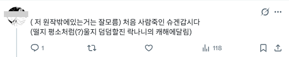 gwamgi_zigoku's tweet photo. 리퀘 개늦게 그리는 새키 https://t.co/9CVkJbtf1z