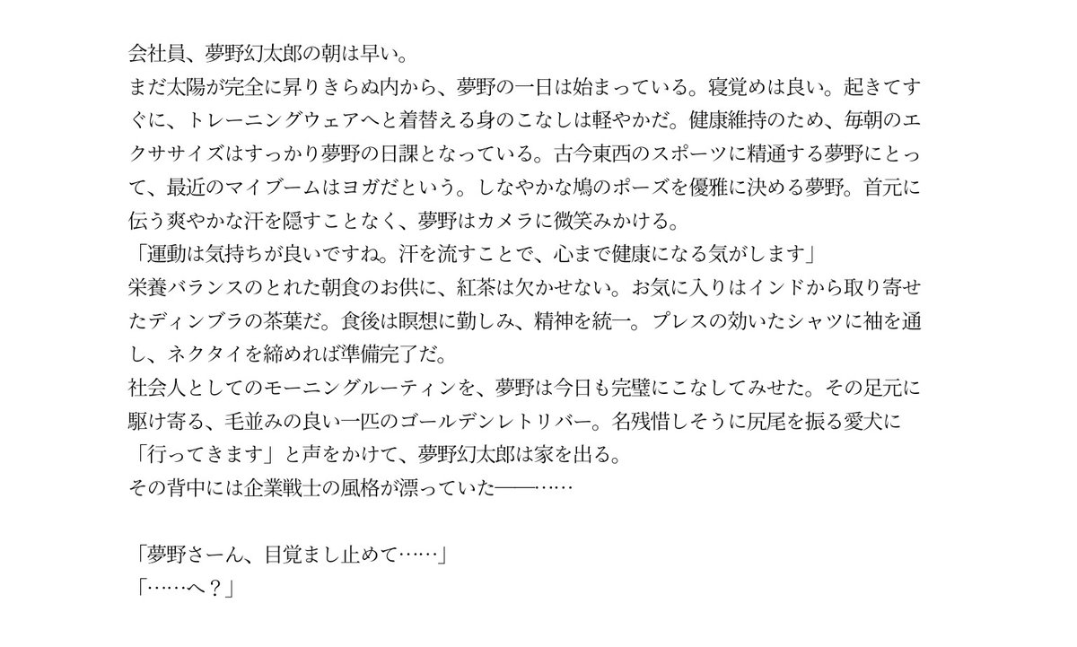 boku_hi_'s tweet photo. 窓コルアンソロ(成人向け)の嘘過ぎる導入(仮)です https://t.co/aKMemyn277