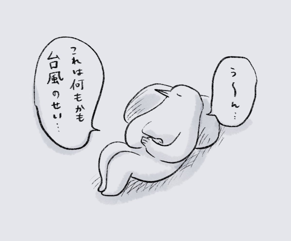 とりかわページ とりかわ (@givememineral) / Posts / X