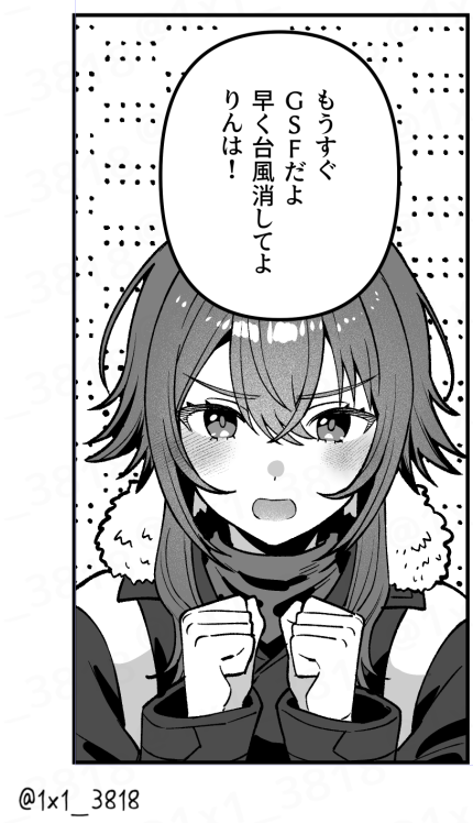しにま🪼GSF03/1組79-80 (@1x1_3818) / Posts / X