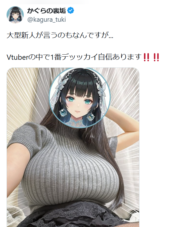 yui3sl's tweet photo. どっちの��でかいんだろ
＃レズバ　＃レズバトル
＃乳比べ https://t.co/7Guu3oM5zo