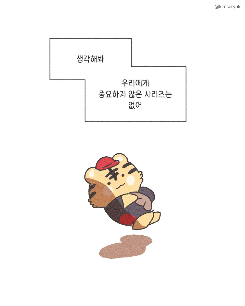 kimseryuk's tweet photo. 기아 타이거즈 6월 https://t.co/jnoJc3erG5