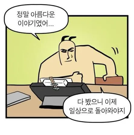 32069_695's tweet photo. 진짜 마감을 하러 돌아가볼게요 제가 아직 할일이 남았음 마감하고나서 실컷 눈물을 뱉어보겟음 https://t.co/uuTwIXW16d