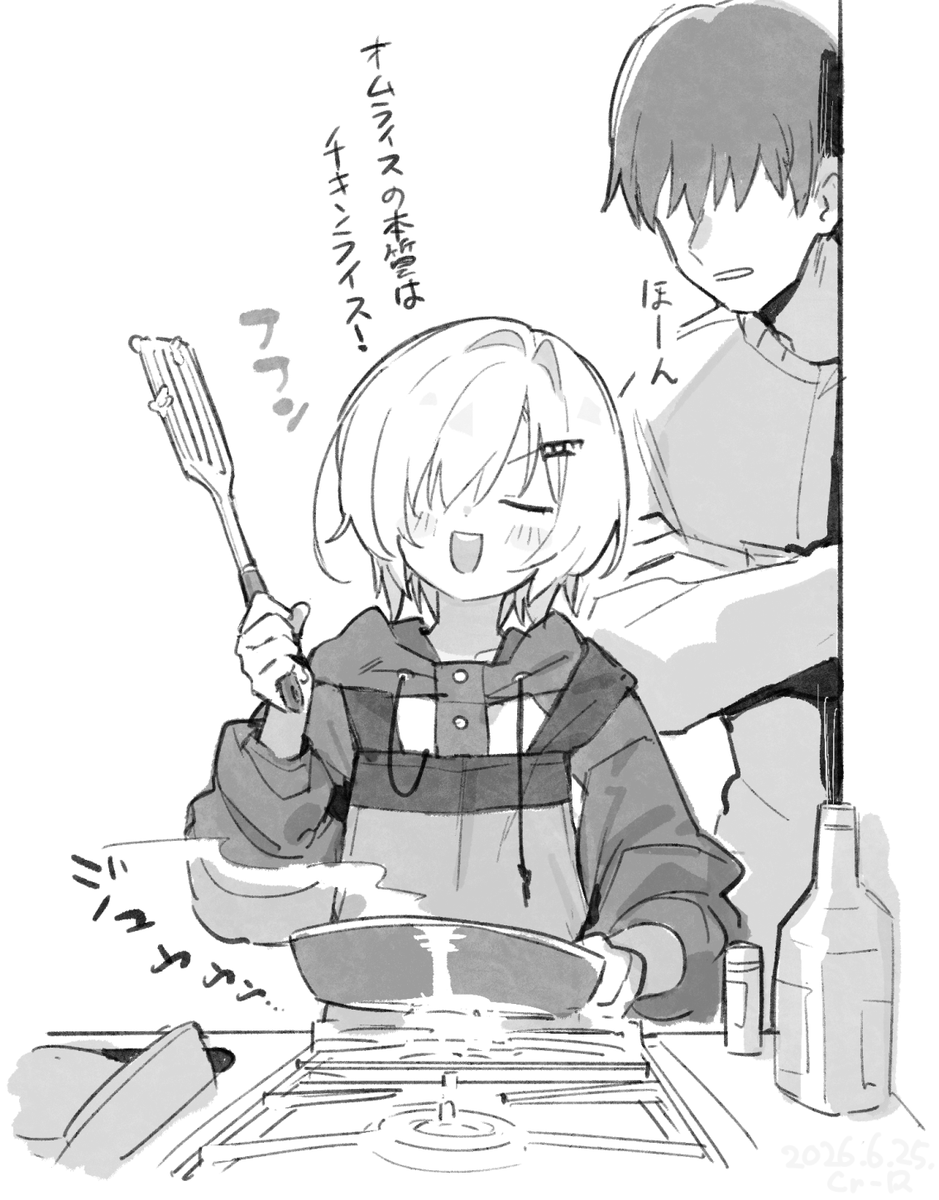 ceroA_cr's tweet photo. お料理、してくれ… https://t.co/nr86evfyW3