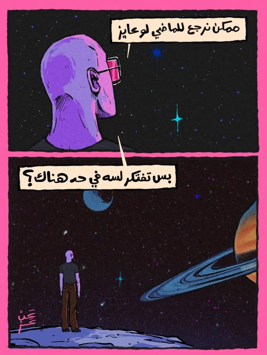 TonyMena202's tweet photo. أحمد عبد العزيز by https://t.co/jlxdGHoFXf