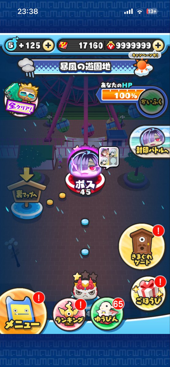 0502iii's tweet photo. Yポ稼ぎ8日目
(´・ω・｀) https://t.co/oLftGH97HB