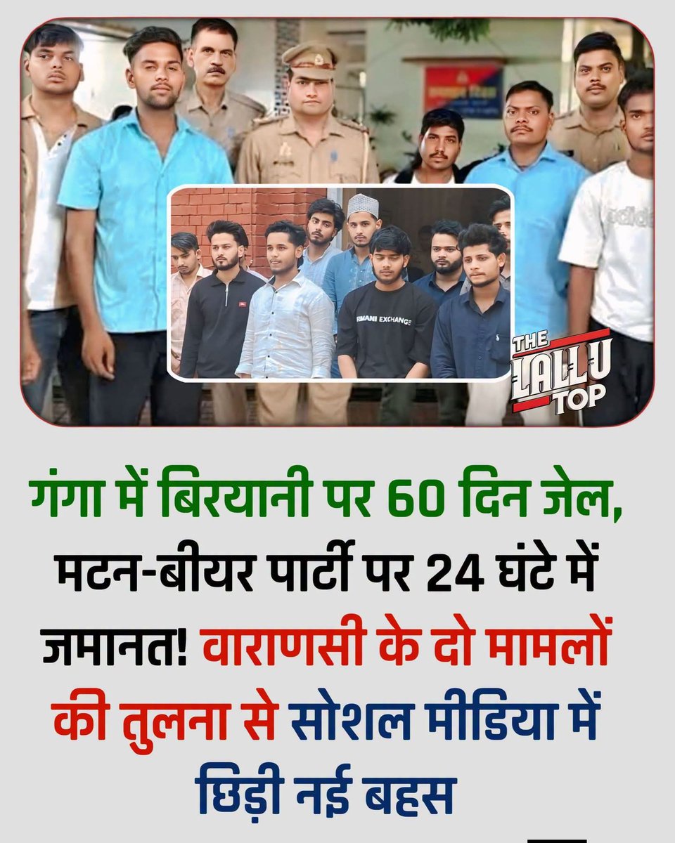 Rza_Muhd's tweet photo. @yadavakhilesh दोगना कानून https://t.co/W0ROTgRo1O
