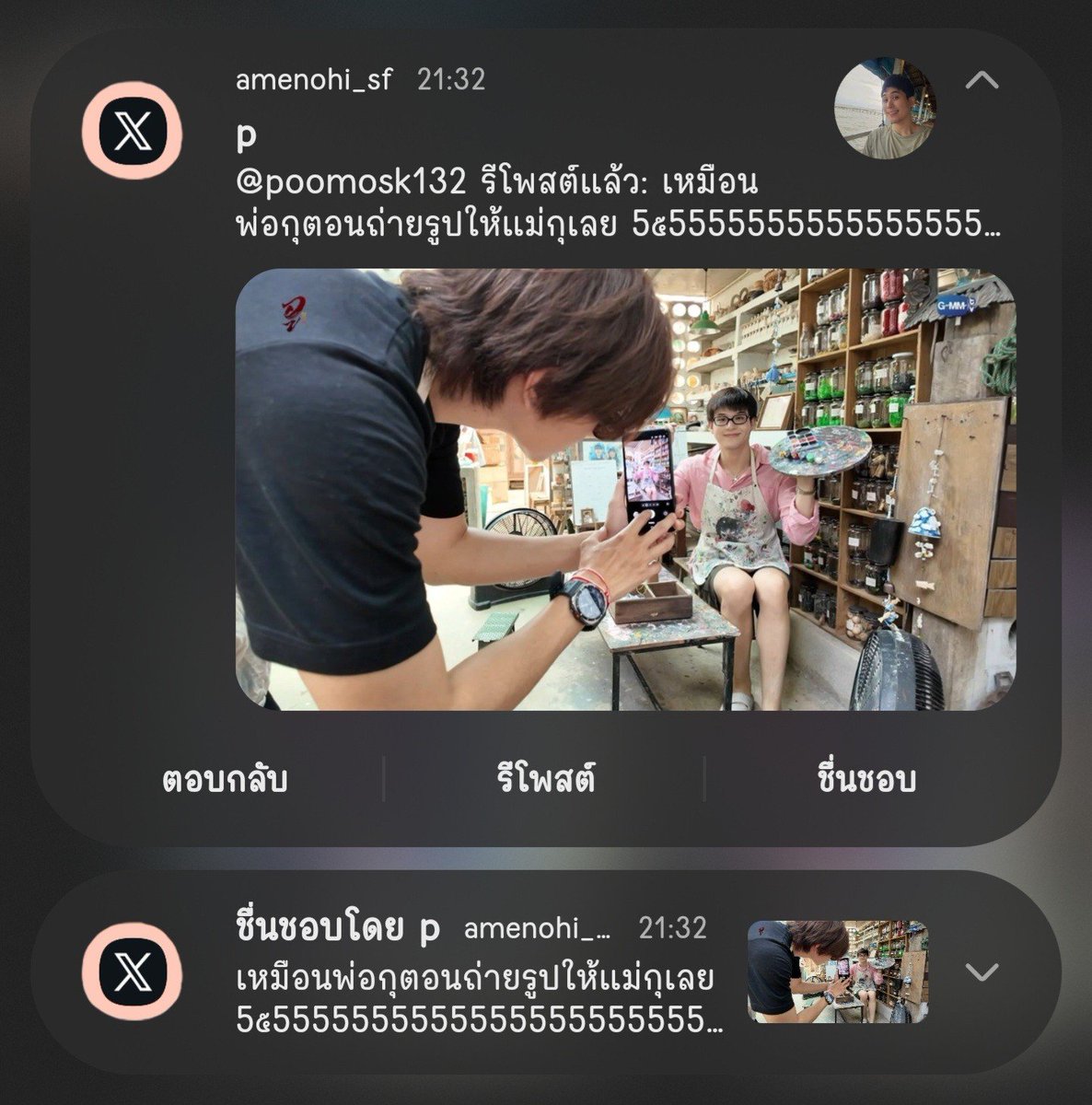 amenohi_sf's tweet photo. พี่ภูมิอยากบอกไรหนูม้ายยยยยยยยย 😆 🫣🫣 https://t.co/8b2UlGlCVn