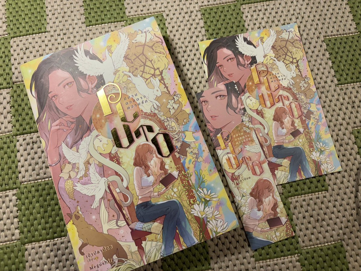 Coming_2y's tweet photo. Pluto นิทาน ดวงดาว ความรัก

-ไม่มีตำหนิของครบ
ราคา 200 รวมส่ง

#นิยายยูริ #นิยายยูริมือสอง #นิยายyuri https://t.co/3pfn7EPnh1