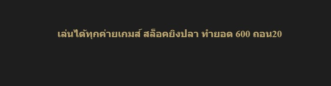 vx_N9K's tweet photo. เครดิตฟรี 50 🔻

CODE : N9KDISHP

📌 ทำ 600 ถอน 20

https://t.co/sqRcLwQpWn

#เครดิตฟรี #เครดิตฟรีล่าสุด https://t.co/3hR9tptJGw