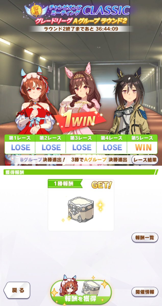 nippy18's tweet photo. チャンミクラシック3日目、0-1-1-1で、B決勝には出られます！
USやUA後半が当たると一気に勝てなくなりますね。 https://t.co/u6TJIrfOBF