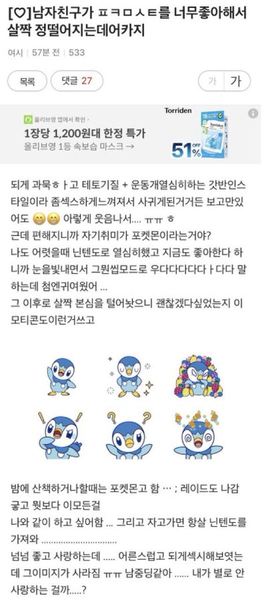dirtysubmaster_'s tweet photo. #이거후마 https://t.co/SC70Pkelti