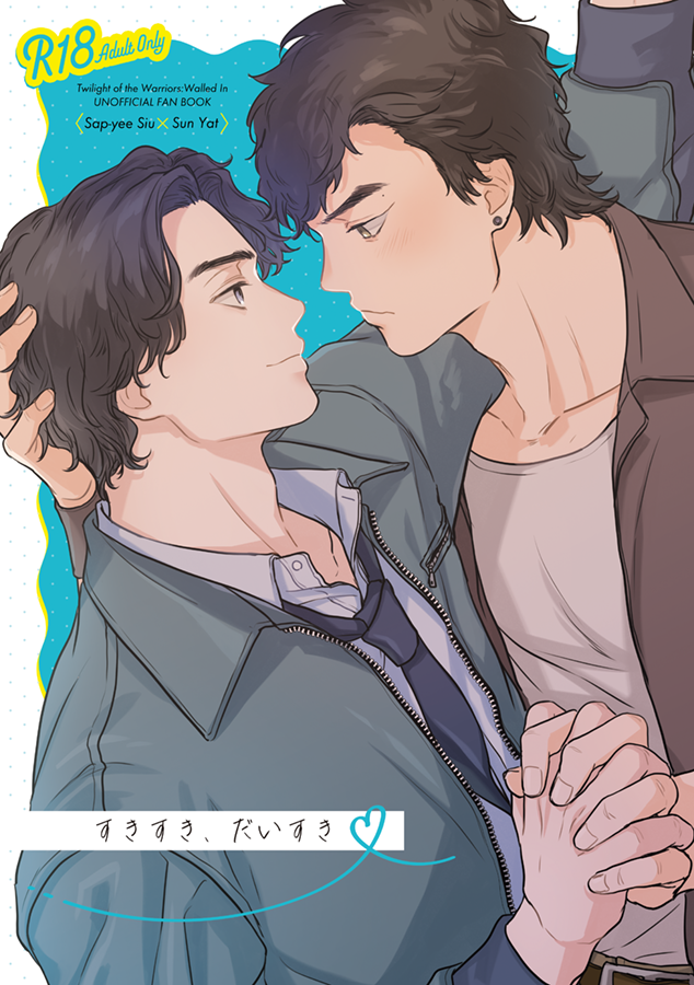 namahamu_123's tweet photo. 【27日(城13)・28日(A05b)新刊サンプル②十二信】
A5/28P/R18/会場価格500円
幼馴染から関係性が変化していく話。過去と現在。
※サンプル飛び飛びです。
(1/3) https://t.co/lvZsjNm9tL