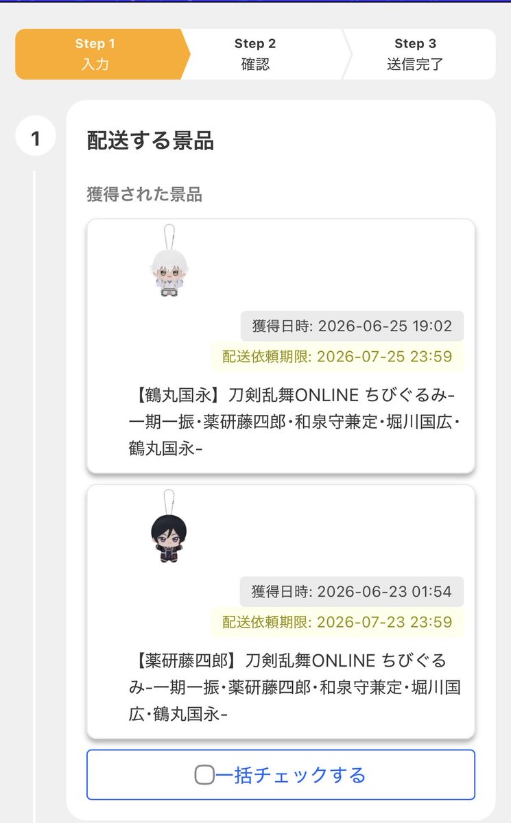 apple_nendoro33's tweet photo. お金溶けるー https://t.co/uV4dw5x2Zn
