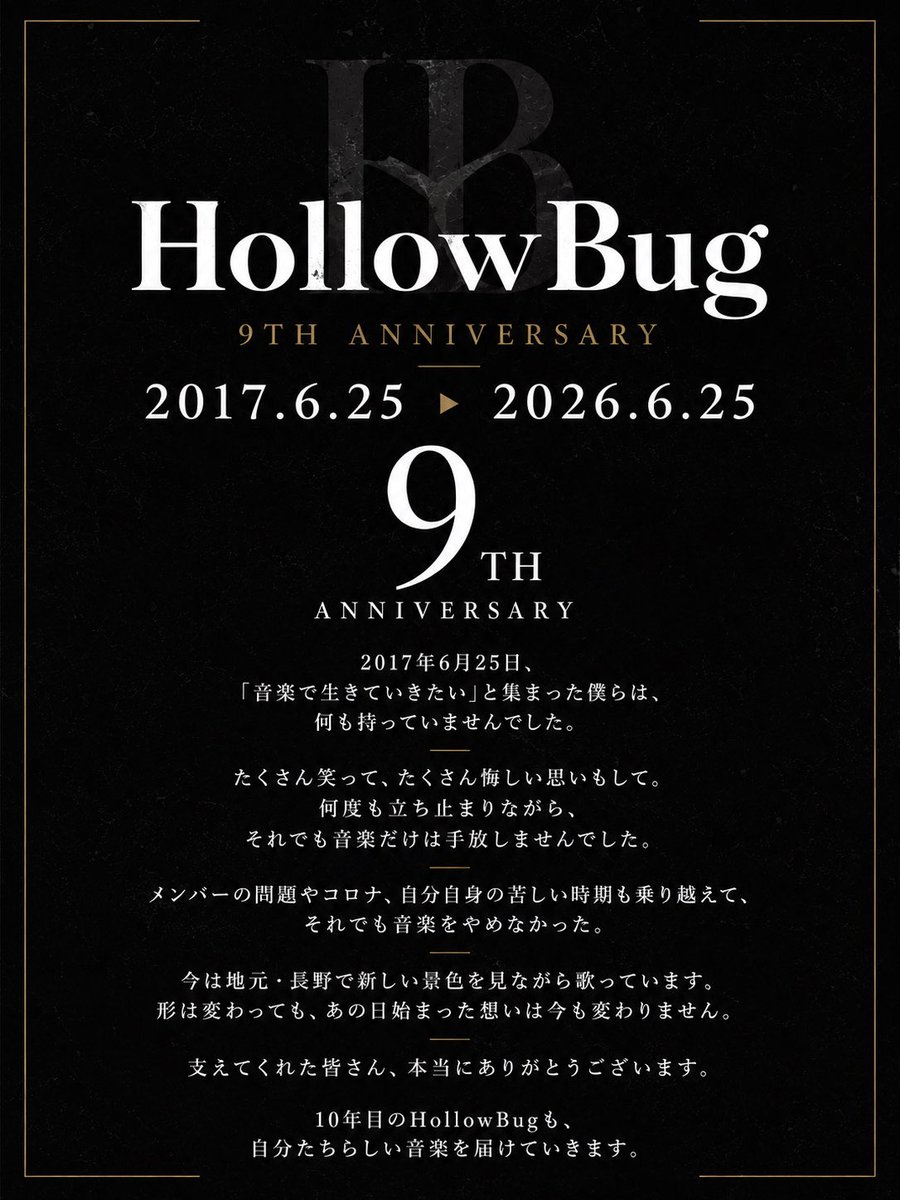 hollowbug625's tweet photo. https://t.co/doGcfidrxf
