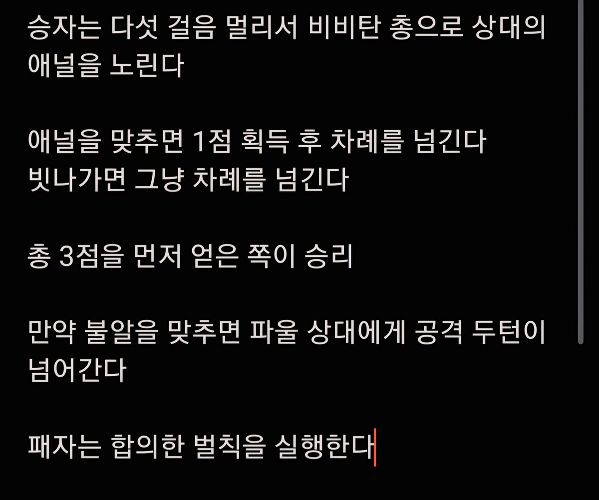 0rr0t's tweet photo. @unknowner_119 만나서 이거할 사람
#자지대결 #수원게이 #광대플 https://t.co/05SF627q9u