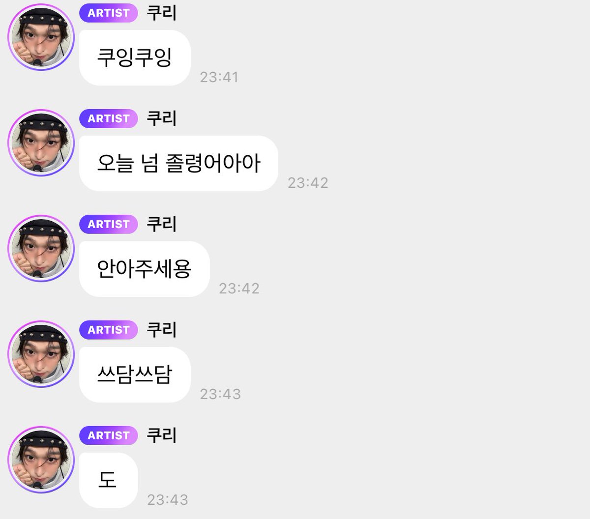 R2ku0628's tweet photo. #리쿠코어 

🐿️ 쿠잉쿠잉
🐿️ 오늘 넘 졸령어아아
🐿️ 안아주세용
🐿️ 쓰담쓰담
🐿️ 도 https://t.co/QhnWc7S6eS