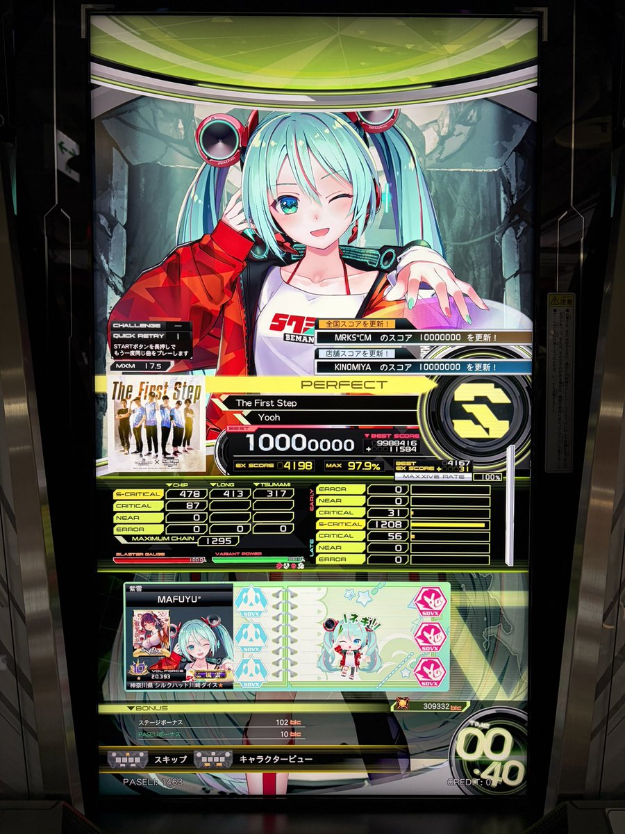 RAS2g_orca's tweet photo. 17.5初PUCきた〜〜〜 https://t.co/cBtfKRYycO