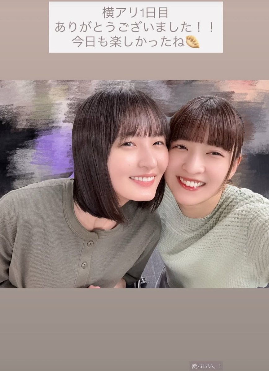 泣かせるなよ #吉田綾乃クリスティー