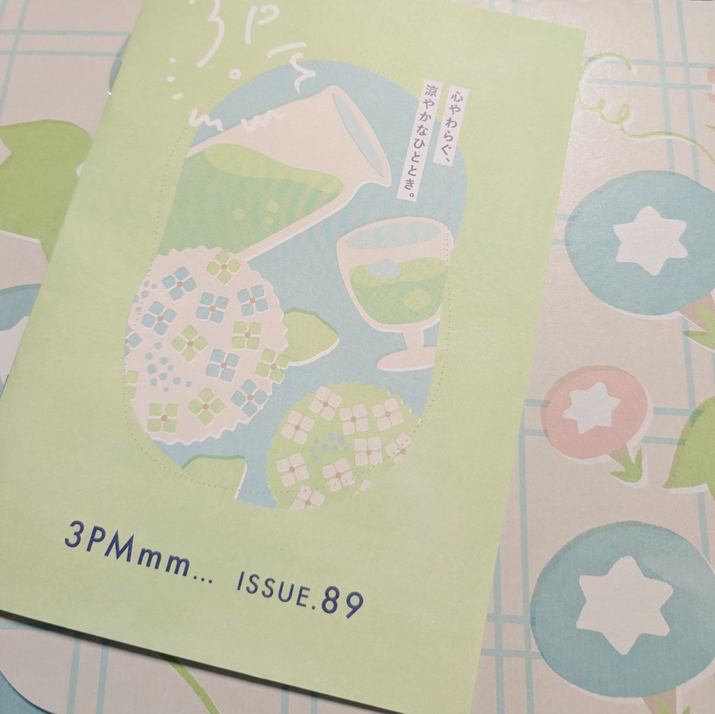Iris_Torrefie's tweet photo. 今日は８３回目の #スナックミー が届きました🐿🎁
夏らしい朝顔の爽やかなパッケージです。
今回のおやつで惹かれるのはスナックミーのディアマンクッキーミルクティーです💜
紫陽花の涼しげなデザインの冊子が可愛いてす。 https://t.co/AHyIrqereB