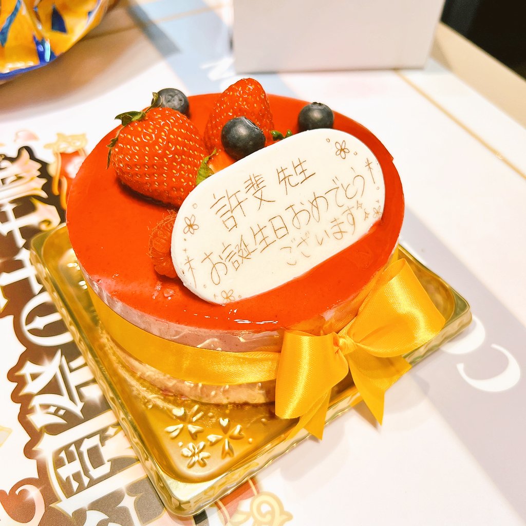 i_59k5's tweet photo. 許斐先生お誕生日おめでとうございます🥳🎉
桜色に似たケーキが可愛かったのでサプライズで皆とお祝いしてきました✨先生の健康とご多幸、益々の活躍を願っております💝 https://t.co/5E5C9XNPxZ