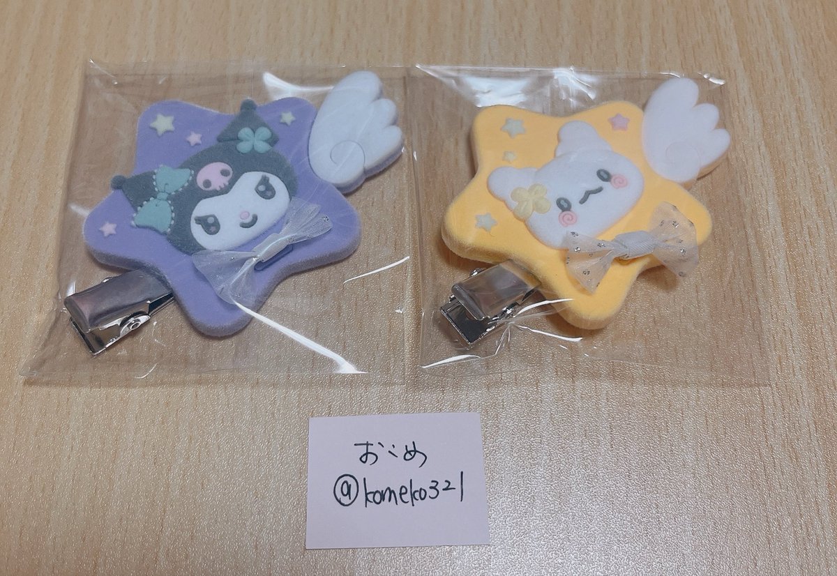 komeko321's tweet photo. 【交換】サンリオ シークレット前髪クリップ クリップ キラキラウィッシュ

譲)クロミ、はなまるおばけ（まるまる）

求)ウィッシュミーメル（メル）

都内手渡し、2点まとめての場合郵送🆗
プロカのご一読お願いします。 https://t.co/qZ4UWQr2GO