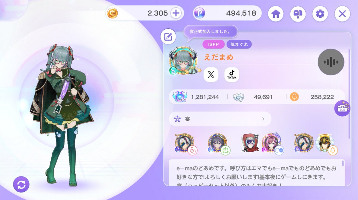 gb_ub2's tweet photo. 名前変更しました〜今まで通りに呼んでもいいし、新しい名前で呼んでいいよ〜 https://t.co/BnwMuBr1Hp