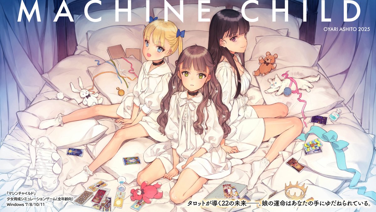 大槍葦人 tweet media