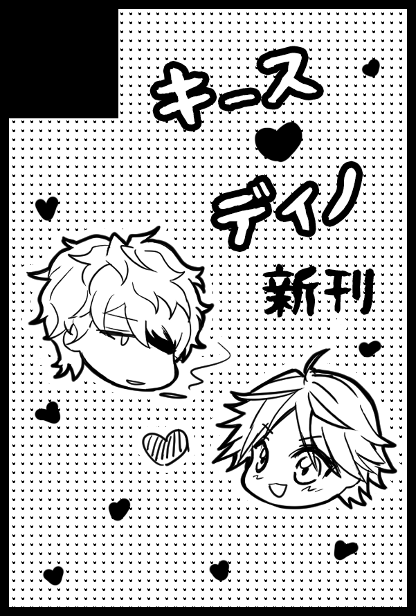 craibe's tweet photo. 【サークル参加します!!】06月28日(東京) 星に願いを 2026 -day1-内 Kiss dear You 星願2026｜ #イベントGO_赤ブー https://t.co/LIFGwPVJMi 
新刊ないですがペーパーだけならなんとなくできるかも...🥹🥹
し31a・Crimson Prideです！よろしくお願いします🙇‍♀️ https://t.co/wdakk0ajg8