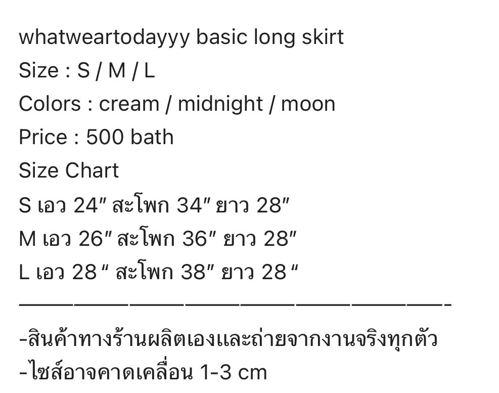 reallygirllno's tweet photo. กระโปรงสีดำ from whatweartodayy
Size M ♣️💬
ราคา 350 ไม่เคยใส่เลยค่ะ

#ส่งต่อเสื้อผ้า #ส่งต่อcintage #ส่งต่อเสื้อผ้ามือสอง #ส่งต่อstylist #ส่งต่อเสื้อผ้ามือ2 #ส่งต่อvgh #ส่งต่อvghbkk #y2kthailand  #โล๊ะตู้ #ส่งต่อshewear #ส่งต่อbemyblair https://t.co/uYAs6N2HUG