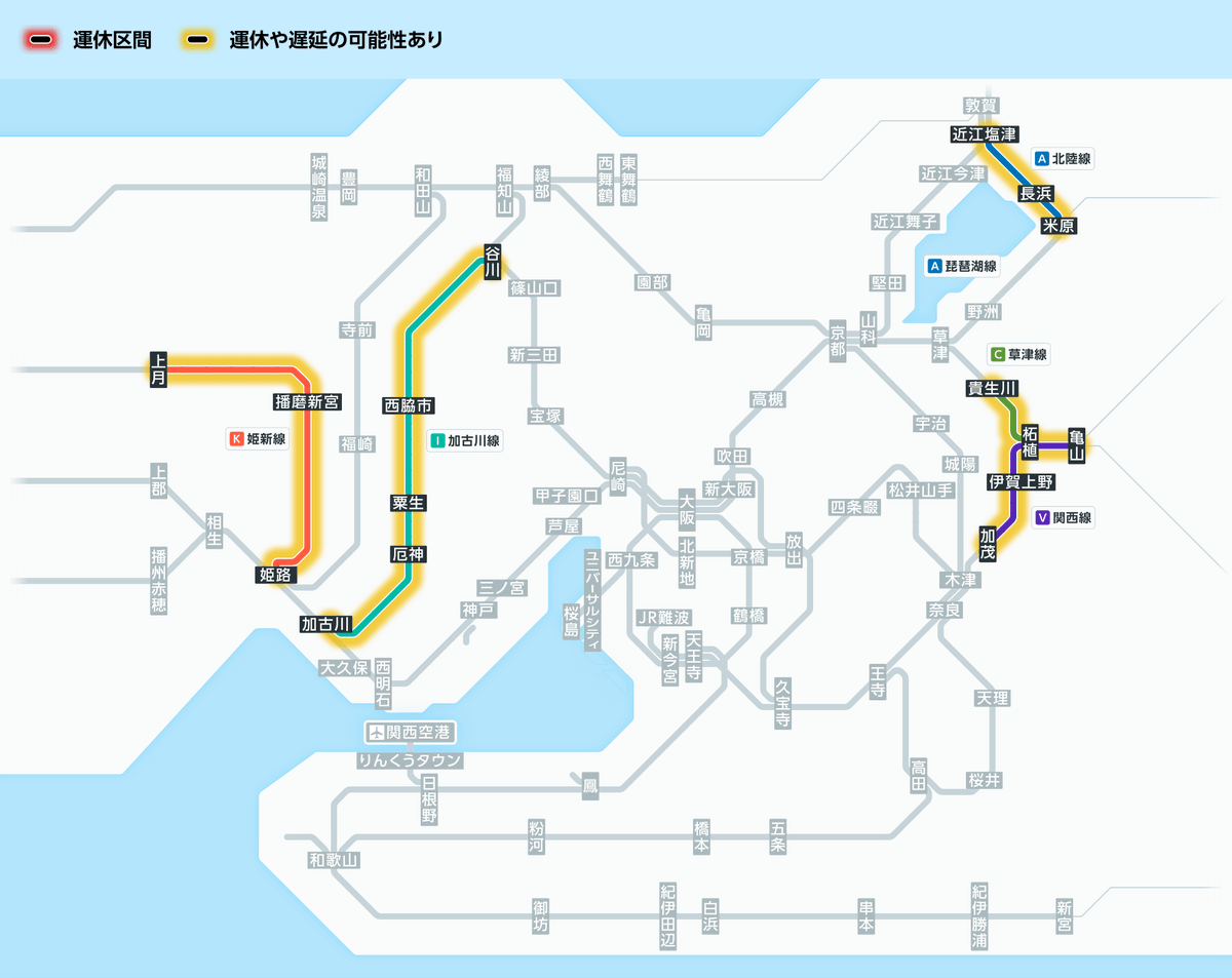 6月26日0時0分現在： 台風7号の接近に伴い、京阪神エリアの各線区