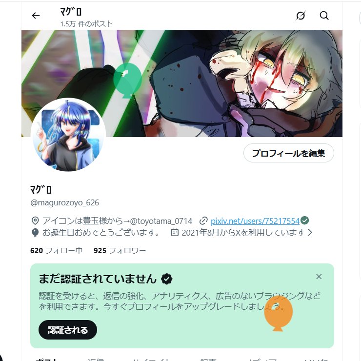 magurozoyo_626's tweet photo. お誕生日おめでとう https://t.co/fXaH7CG0SJ