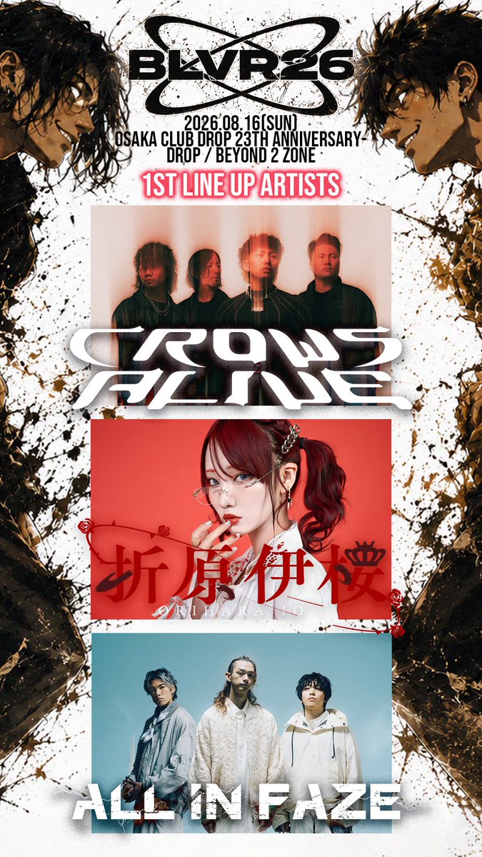 fr_kidzooma's tweet photo. 🚨🚨第一弾出演アーティスト解禁🚨🚨

2026年8月16日(SUN)
CHASED x 𝐀 𝐌 𝐀 𝐍 x BEYOND pre

◤　　　　　　　　　　◥
　　　BLVRZ0NE26
◣　　　　　　　　　    ◢

アメリカ村 DROP 23th ANNIVERSARY-
DROP / BEYOND 2 Z0NE開催 @clubdrop @BEYOND_OSAKA

■時間：OPEN / START 15:00 / 15:30
■料金：ADV / DOOR ¥ 3,800 / ¥ 4,500

■出演
𝐀 𝐌 𝐀 𝐍 @fr_kidzooma
CHASED @Chased_official
CrowsAlive @crowsalive_jpn
ALL iN FAZE @AllinFaze
折原伊桜 @io_nightowl

-MORE TBA-

■チケット[Livepocket]🎫
https://t.co/MIedgyrb10
※発売開始：2026/06/27(日) 10:00

#BLVR26 #BLVRZ0N26