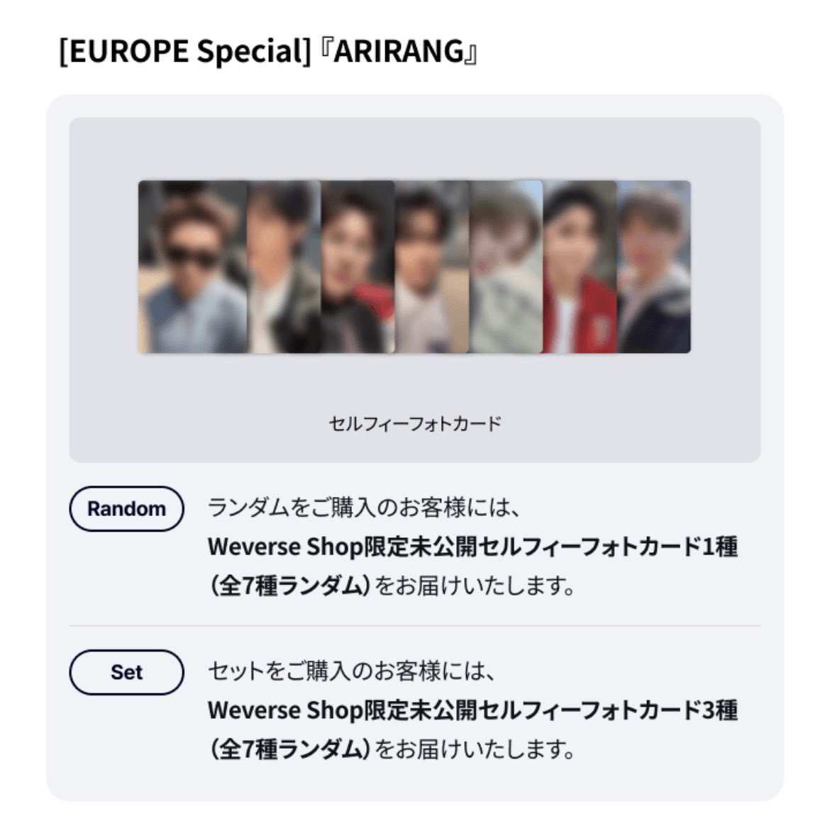 jk_nr613's tweet photo. BTS ARIRANG EUROPE Weverse
会場限定 トレカ ラキドロ 共同購入 共同 買取 交換

【 譲 】🐨🐹🐱🐿🐥🐻‍
【 求 】2500円/枚（送料込み）or🐰交換

※🐨🐿️抱き合わせ優先
※トレカ5枚分購入予定です。ランダムなので、出ない可能性があることご了承お願いします。
※weverseにて枠が埋まり次第購入予定 https://t.co/mpf8s0Vn7c