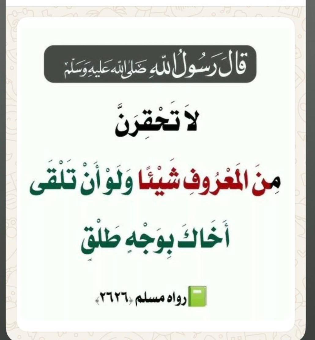 hadith_alnubui's tweet photo. https://t.co/5grxX5xnmn
