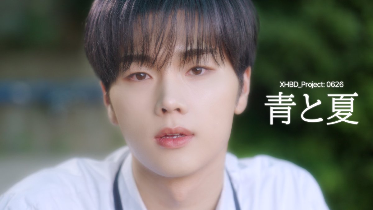 XH_official's tweet photo. [XHBD_Project: 0626] 青と夏 (Ao To Natsu) - Mrs. GREEN APPLE | Covered by Xdinary Heroes Jungsu

https://t.co/ZNTIIrIywg

#HappyJungsuDay
#이쁘니가_정수로_태어난_날
#25thMelody_with_Jungsu https://t.co/u4OKV0du1e