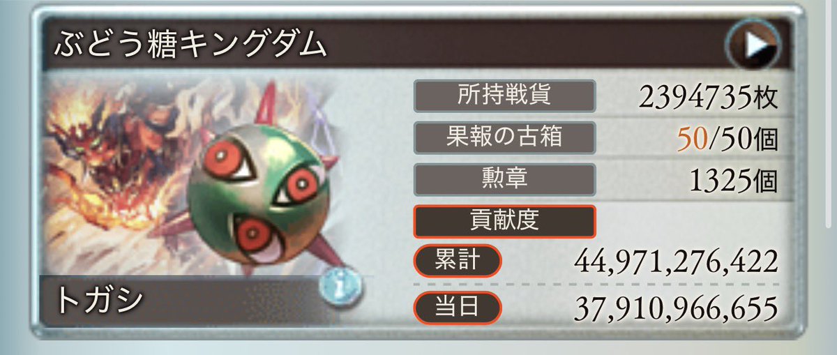 ぶどう糖 tweet media