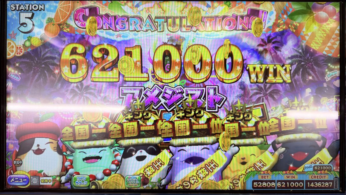 noelanima2000's tweet photo. アニマ-67万　カラコ-117万
アメジストJPが頑張ってくれたしJPCもそこそこ上がったから楽しめた！
次でマイナス続きを抑えたいところ！ https://t.co/UxfDFNJtJe