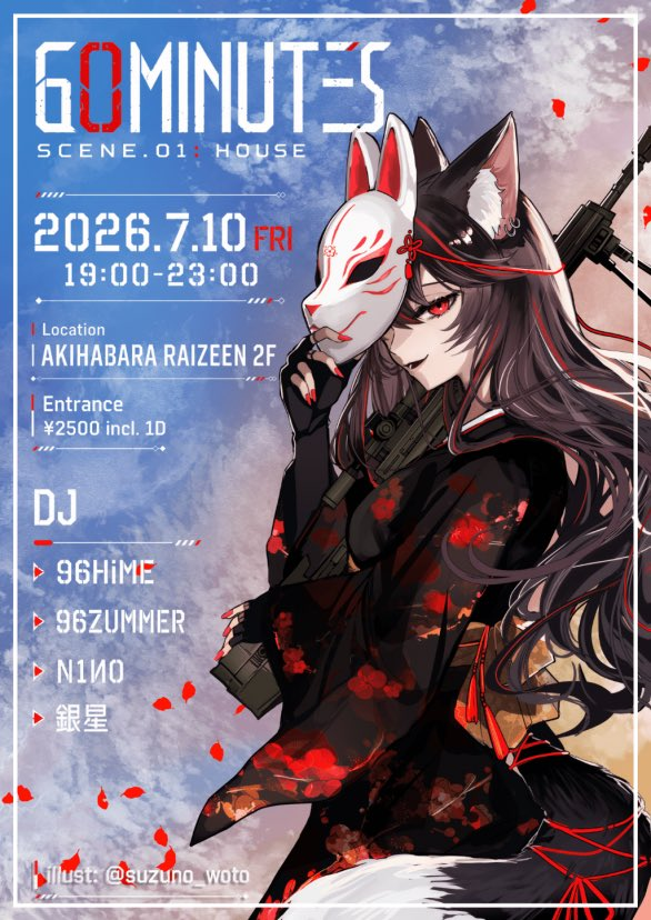 NSXG's tweet photo. 【告知】
初めてのイベント。 
開催毎のテーマでDJに60分プレイしてもらう「60minutes」を7/10(金)19:00にやります。 
一回目のテーマは「HOUSE」
 秋葉原雷神2Fにて、
4名のDJの様々なHOUSEジャンルがかかります。 #60min_dj  
参加表明で割引あります！ https://t.co/UFWxVah3aY
フライヤーイラスト:
@suzuno_woto