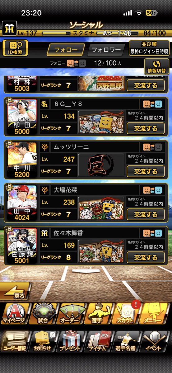 そーた tweet media
