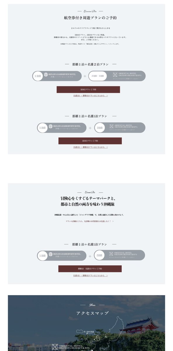 madeleine5656j's tweet photo. LPサイト
テーマ【沖縄旅行プラン】

・写真を主役にした構成
・余白を活かした情報整理
・予約を意識した導線
・高級感を出しつつリゾート感との両立

#Webデザイン
#Webデザイナー
#LP https://t.co/I4j1QLSnAn