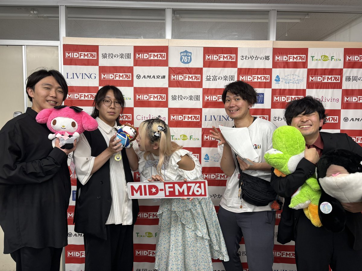 waniwaniwa82's tweet photo. #わにらじお ありがとうございました‼️

ゲストは❄️有栖川雛姫さん❄️でした📻
途中謎の天の声もいましたねぇ。

お楽しみいただけたでしょうか？

来月もぜひ聞きに来てくださいね🔥

【アーカイブはこちらから】
https://t.co/0g3K26scwf https://t.co/7Ji5iUUdDj