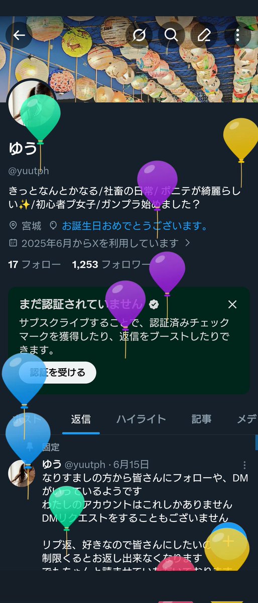 ゆう tweet media