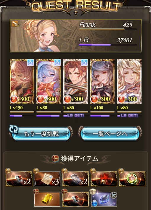 Wayu_games's tweet photo. 助かるラスカル https://t.co/LZpeK8LlzW