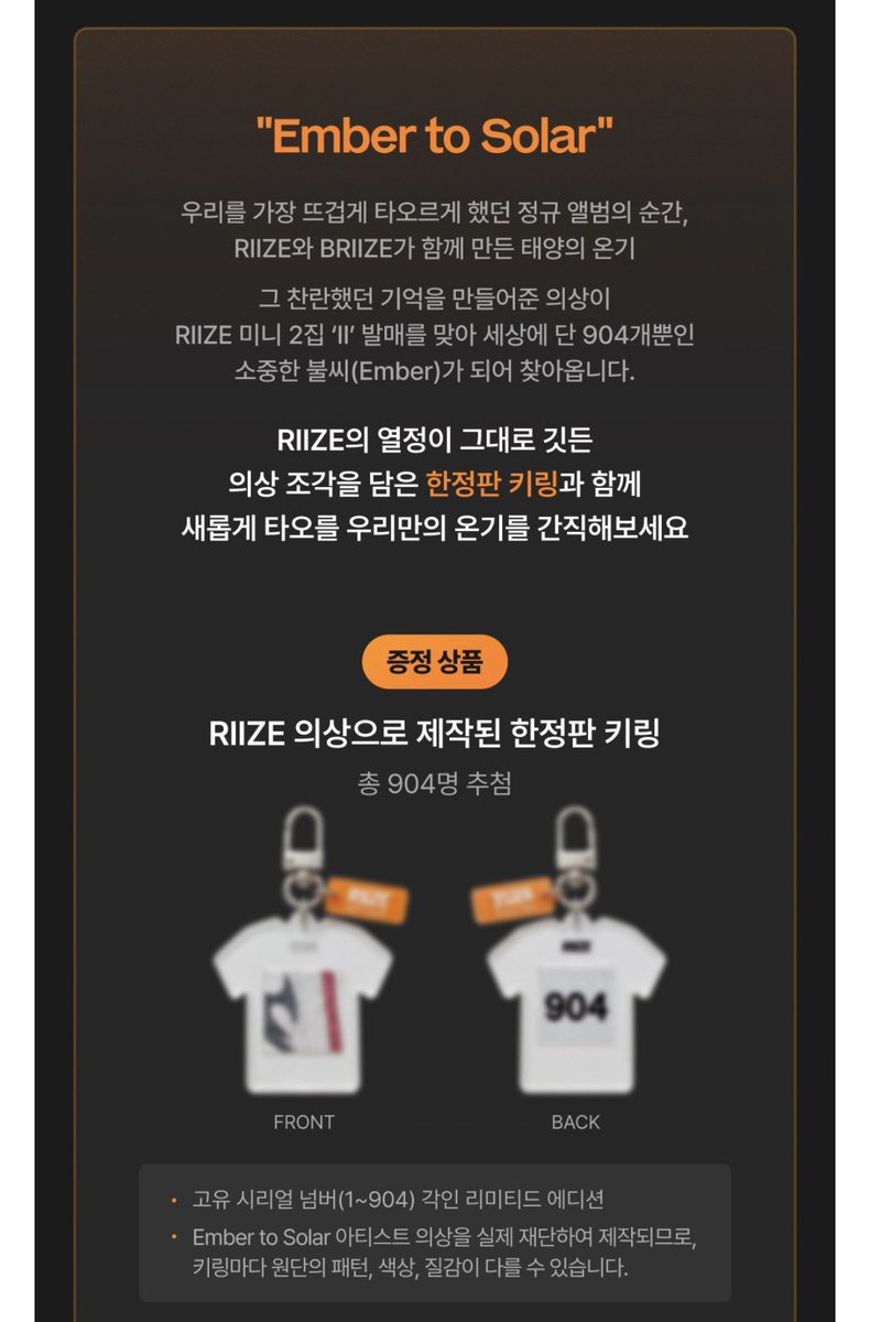 아리🌟 tweet media